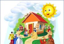 Basmul copilăriei mele