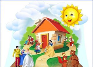 Basmul copilăriei mele