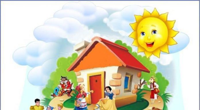 Basmul copilăriei mele